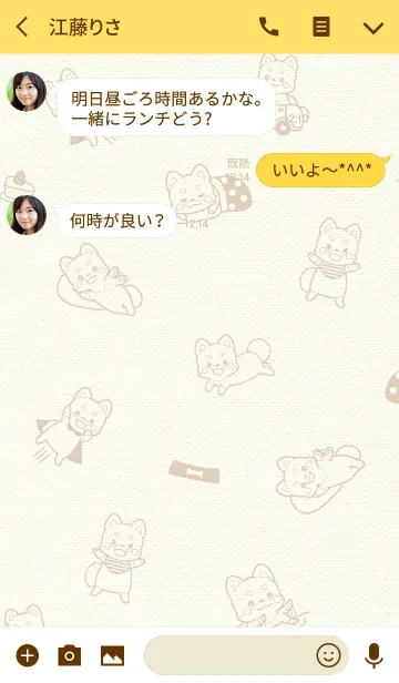 [LINE着せ替え] こきちくん シンプルの画像3