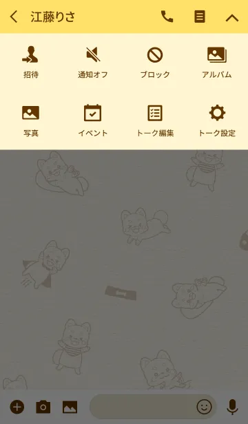 [LINE着せ替え] こきちくん シンプルの画像4