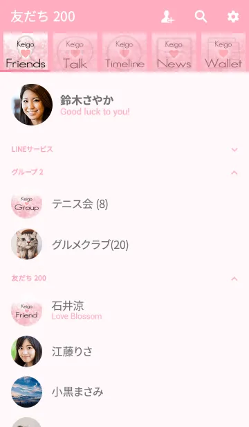 [LINE着せ替え] けいご Love☆Themeの画像2