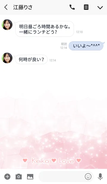 [LINE着せ替え] けいこ Love☆Themeの画像3