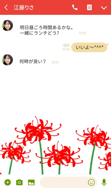 [LINE着せ替え] 彼岸花 ～red spider lily～の画像3