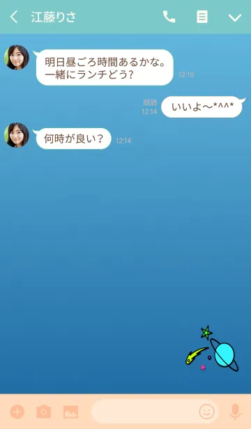 [LINE着せ替え] ぼくらのプラネットの画像3