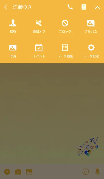[LINE着せ替え] 幸運ハート石イエローの画像4