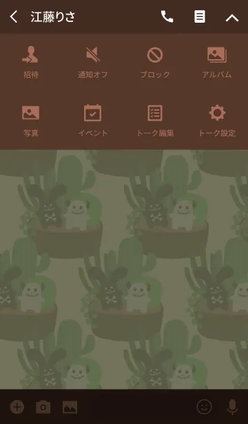 [LINE着せ替え] ロックなウサギとドクロちゃん / 寄せ植えの画像4