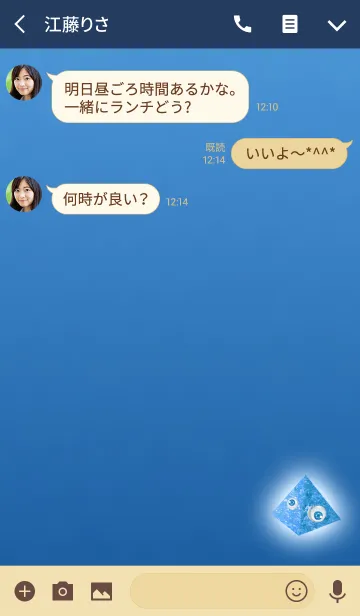 [LINE着せ替え] 幸運アイテムブルーの画像3