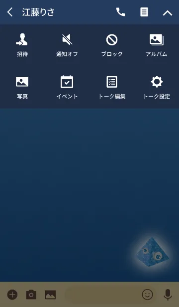 [LINE着せ替え] 幸運アイテムブルーの画像4