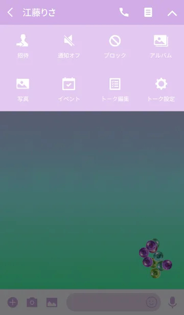 [LINE着せ替え] カラフルビー玉パープルピンクの画像4