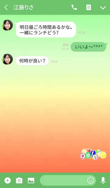 [LINE着せ替え] 可愛いらしい飴玉オレンジの画像3