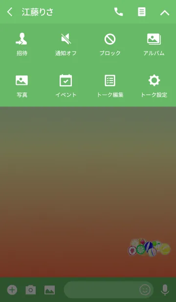 [LINE着せ替え] 可愛いらしい飴玉オレンジの画像4