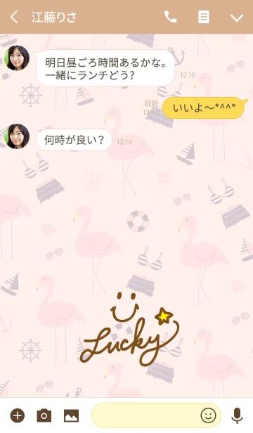 [LINE着せ替え] 夏のフラミンゴピンク-スマイル29-の画像3