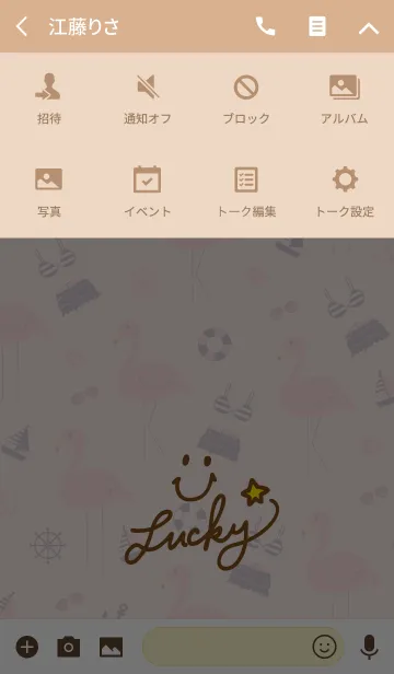 [LINE着せ替え] 夏のフラミンゴピンク-スマイル29-の画像4