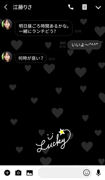 [LINE着せ替え] 黒背景にハート-スマイル3-の画像3