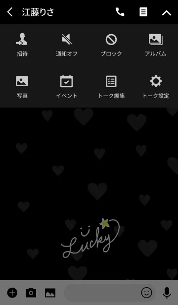 [LINE着せ替え] 黒背景にハート-スマイル3-の画像4