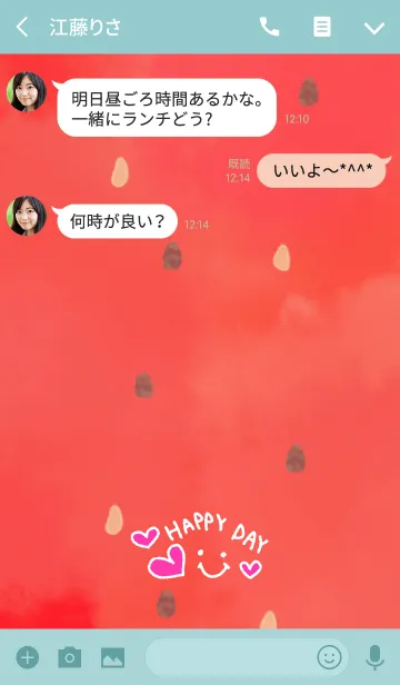 [LINE着せ替え] すいか-スマイル16-の画像3