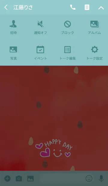 [LINE着せ替え] すいか-スマイル16-の画像4