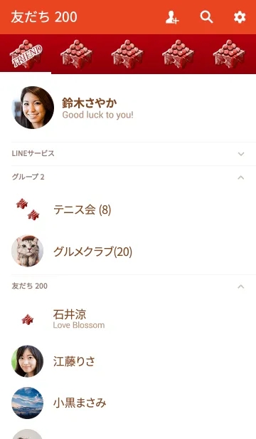 [LINE着せ替え] 月見団子レッドオレンジの画像2