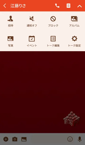 [LINE着せ替え] 月見団子レッドオレンジの画像4