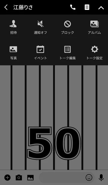 [LINE着せ替え] Number 50 stripe versionの画像4