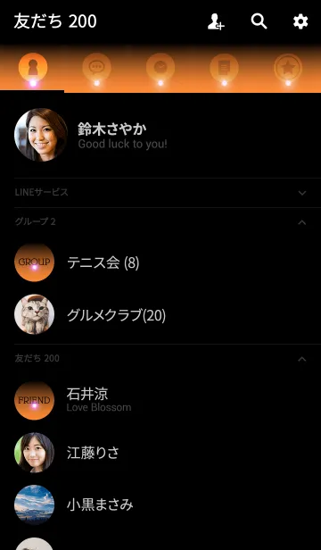 [LINE着せ替え] - Simple Halloween Light - Orangeの画像2