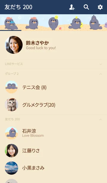 [LINE着せ替え] I Love Cute Walrus Theme (jp)の画像2