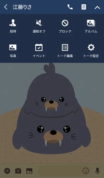 [LINE着せ替え] I Love Cute Walrus Theme (jp)の画像4