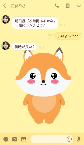 [LINE着せ替え] Face Fox Theme (jp)の画像3