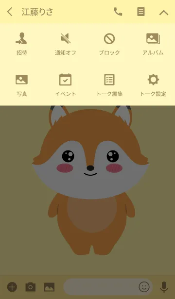 [LINE着せ替え] Face Fox Theme (jp)の画像4