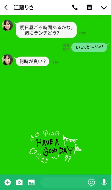 [LINE着せ替え] HAVE A GOOD DAY2-Simple collection-の画像3