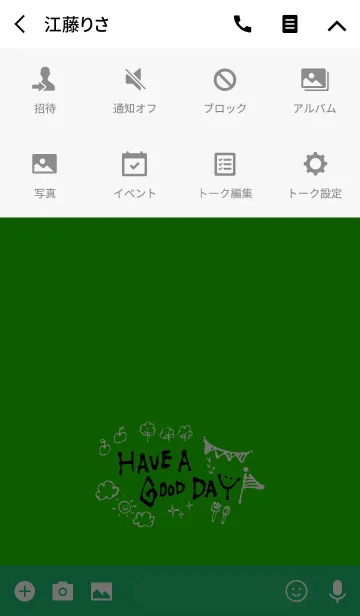 [LINE着せ替え] HAVE A GOOD DAY2-Simple collection-の画像4