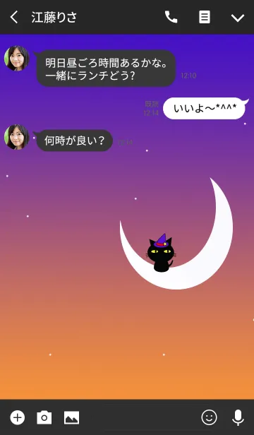 [LINE着せ替え] ハロウィンの影たち＆黒ネコ。の画像3