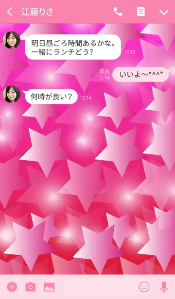 [LINE着せ替え] Pink star pink starの画像3