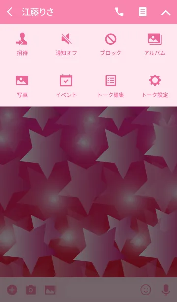 [LINE着せ替え] Pink star pink starの画像4