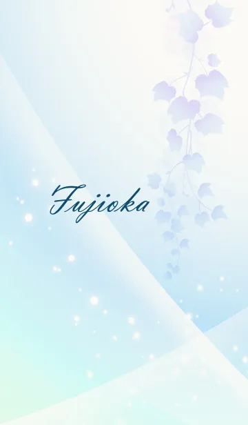 [LINE着せ替え] No.841 ふじおかの幸運導く青く綺麗な着替の画像1