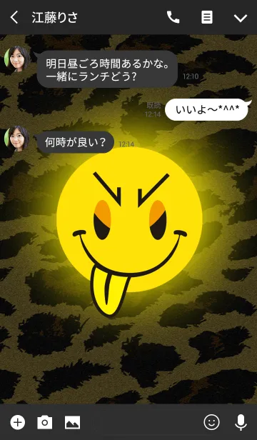 [LINE着せ替え] SMILE WILDの画像3