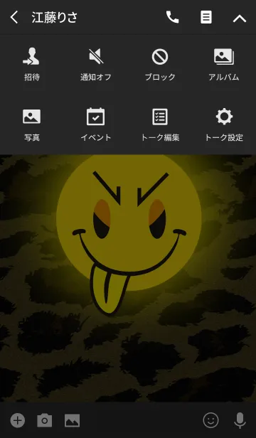 [LINE着せ替え] SMILE WILDの画像4