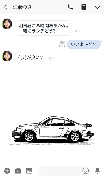 [LINE着せ替え] Sports driving car Part26 TYPE.1の画像3