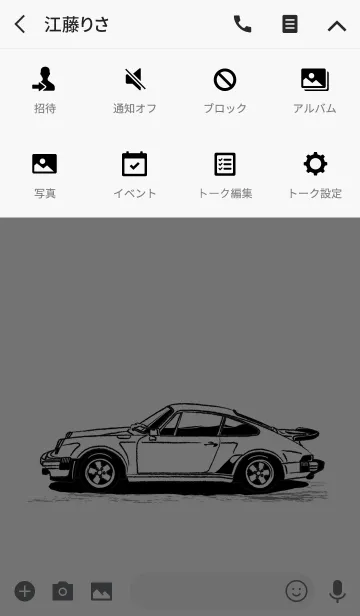 [LINE着せ替え] Sports driving car Part26 TYPE.1の画像4