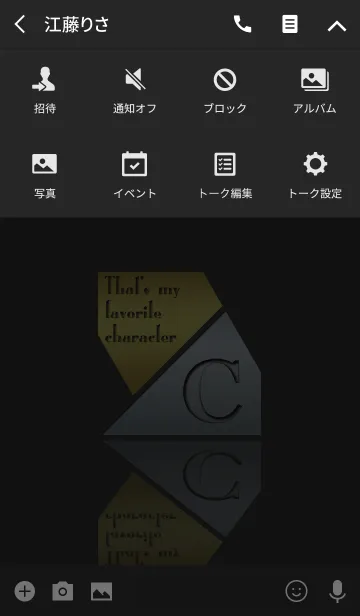[LINE着せ替え] Good fortune Initials 11 "C"(j)の画像4