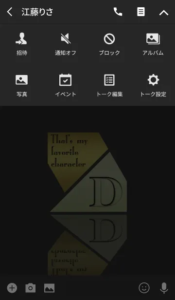 [LINE着せ替え] Good fortune Initials 11 "D"(j)の画像4