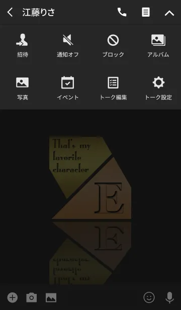 [LINE着せ替え] Good fortune Initials 11 "E"(j)の画像4