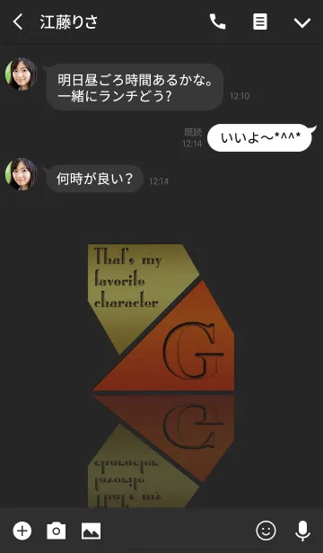 [LINE着せ替え] Good fortune Initials 11 "G"(j)の画像3