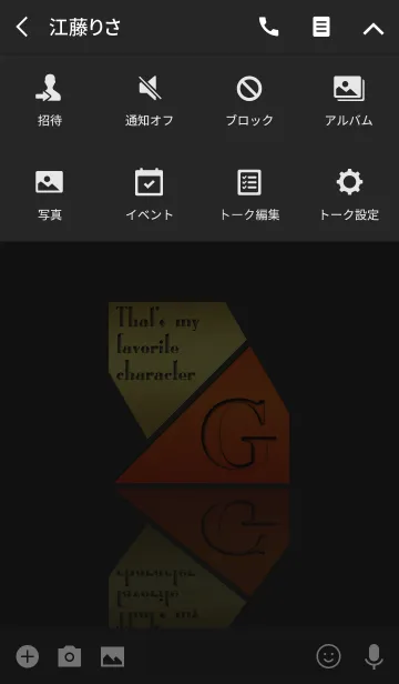 [LINE着せ替え] Good fortune Initials 11 "G"(j)の画像4