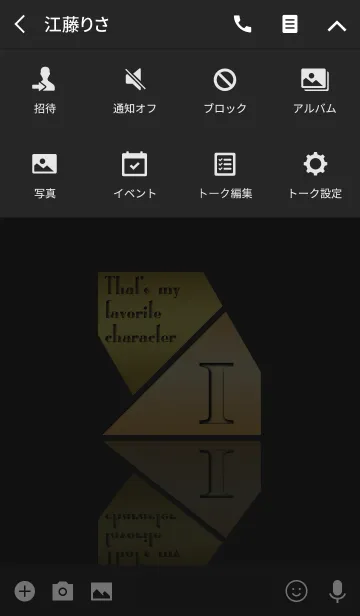 [LINE着せ替え] Good fortune Initials 11 "I"(j)の画像4