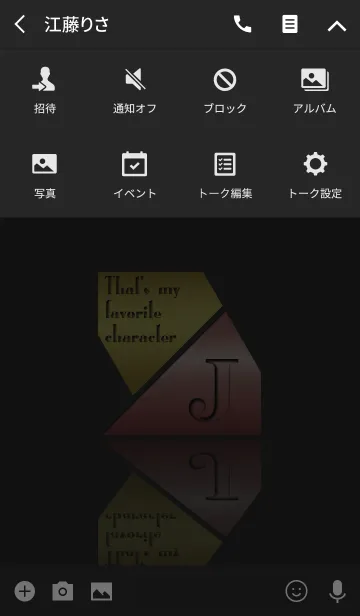 [LINE着せ替え] Good fortune Initials 11 "J"(j)の画像4