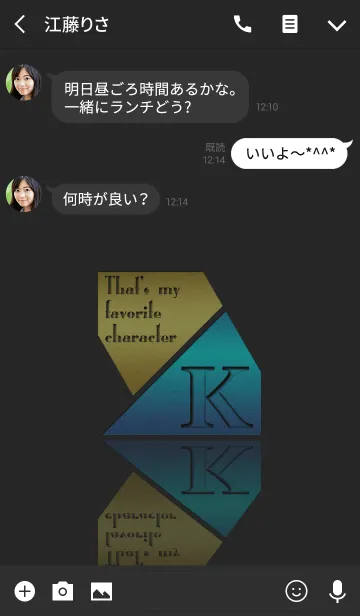 [LINE着せ替え] Good fortune Initials 11 "K"(j)の画像3