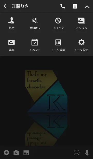 [LINE着せ替え] Good fortune Initials 11 "K"(j)の画像4
