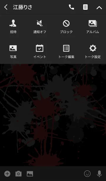 [LINE着せ替え] more blood 2の画像4