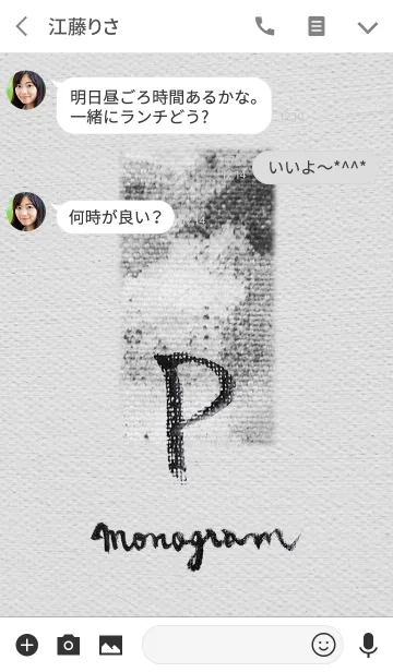 [LINE着せ替え] P on Canvas -Paint-の画像3