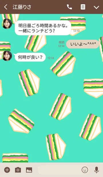 [LINE着せ替え] かわいいサンドイッチの画像3