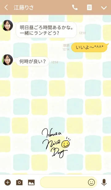 [LINE着せ替え] 水彩四角-スマイル23-の画像3